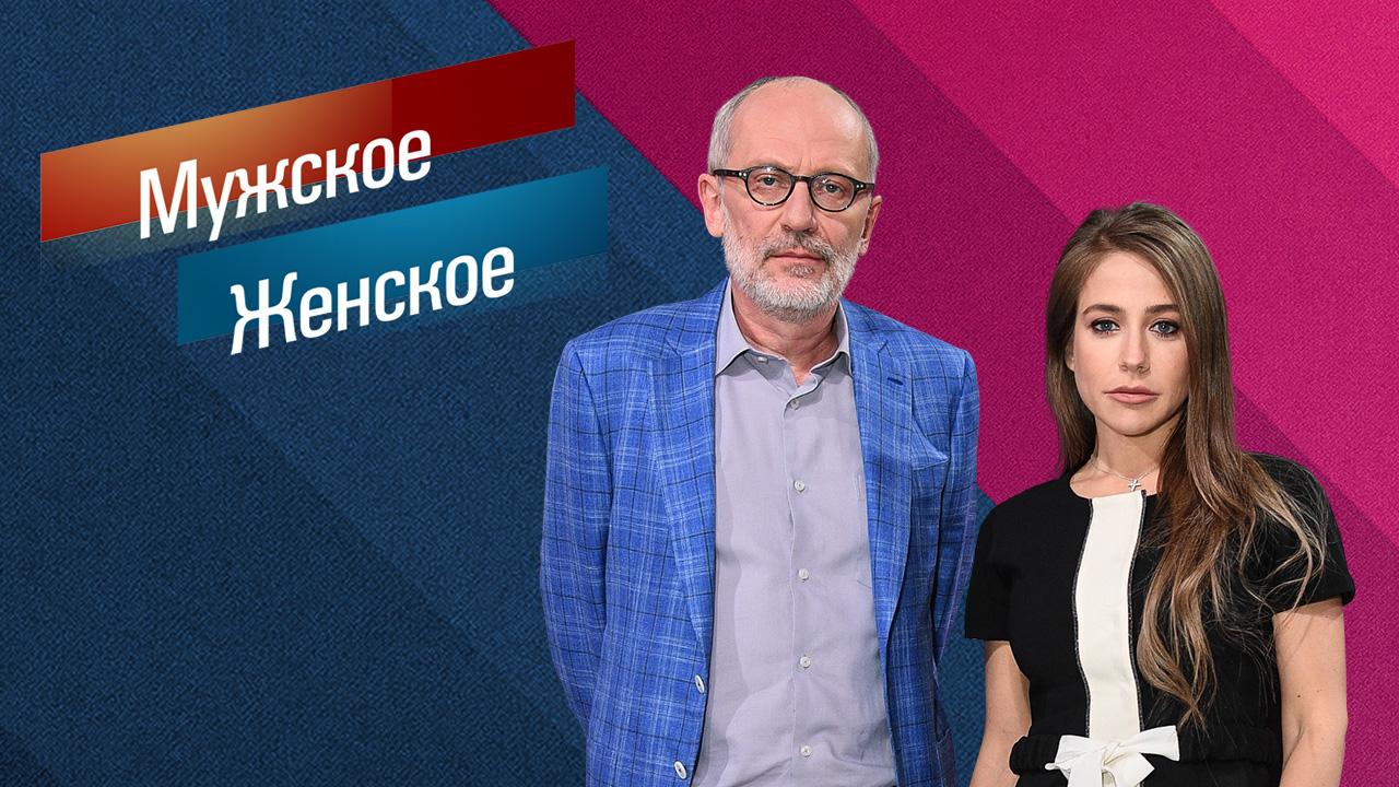 Первый канал